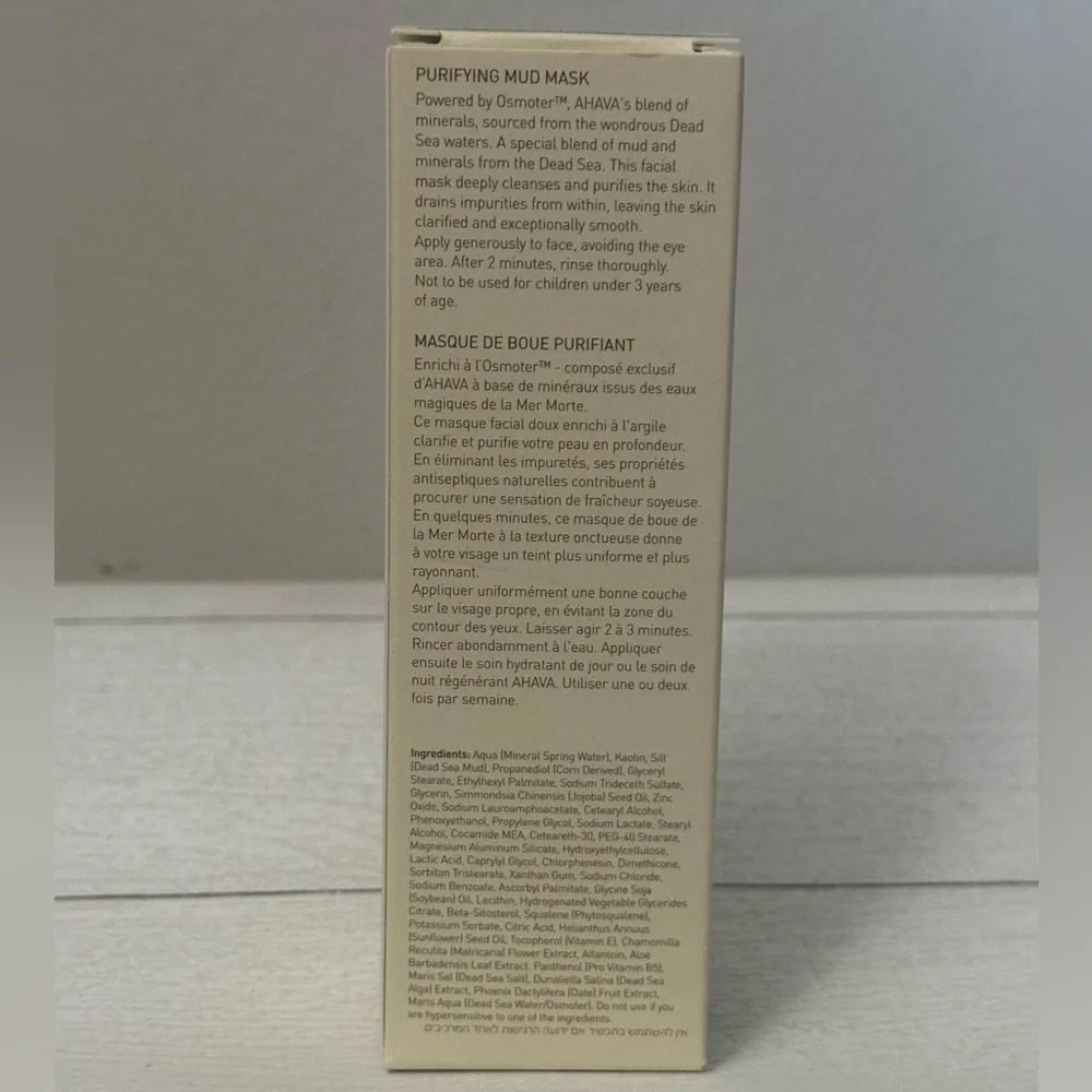 Ahava Purifying Mud Mask